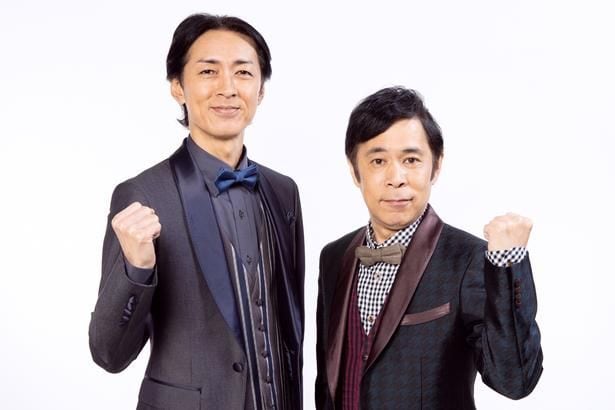 ナインティナイン・岡村隆史＆矢部浩之「名探偵のままでいて」にゲスト出演『僕がいないと祖父の推理も始まらない、重要な役どころ』