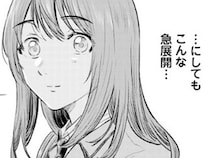 【漫画】大人びた美貌と、無邪気すぎる素顔。ズルすぎるギャップに、加速する“まだ名もなき感情”――。