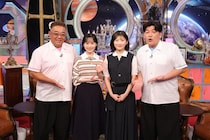 伊藤沙莉、芦田愛菜の大ファンを告白「生の愛菜ちゃんに会えてすごくうれしかった」初タッグでクイズに挑戦＜博士ちゃん＞