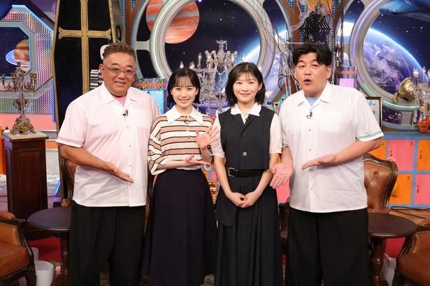 伊藤沙莉、芦田愛菜の大ファンを告白「生の愛菜ちゃんに会えてすごくうれしかった」初タッグでクイズに挑戦<博士ちゃん>