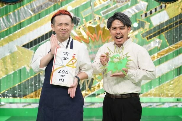相性はいいよね(エビランド、ヤダヤムクン)が7代目王者に決定