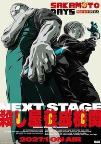 ＜SAKAMOTO DAYS＞“プール編”公開に「本誌がラストバトルだから癒される」「学生の夏休みみたいで良いな」「メロかわ」の声