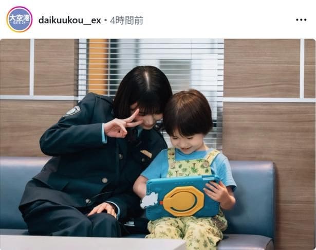 【写真】趣里、子役・柊エタニエルが操作するタブレットで自撮りする姿