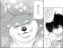 【漫画】「いつもと何かが違う…」笑顔の裏に隠された愛犬のサイン。耳をかく仕草、崩れたルーティン、そして突然の痙攣――