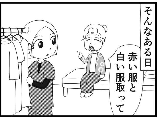 186_16