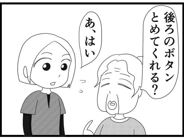 186_20