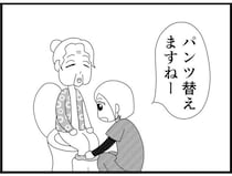 【漫画】介護士のウメ、亡くなった旦那さんとの“デート発言”に困惑(186)スミヨさんのデート(前編)