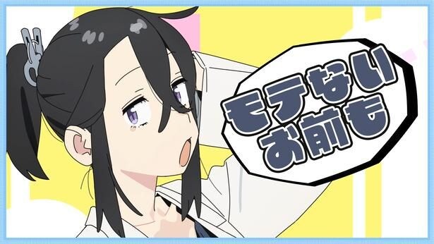 平塚敏深キャラクターPV場面カット