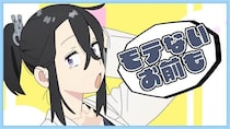 ＜生徒会にも穴はある！＞内山夕実の平塚敏深ボイスに「まさにズボラ属性の平塚先生という感じ」「これよこれ！」の声