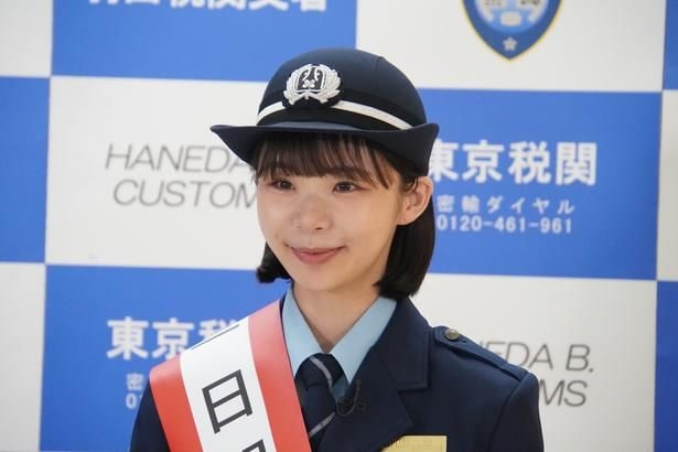 「一日羽田税関支署長イベント」より