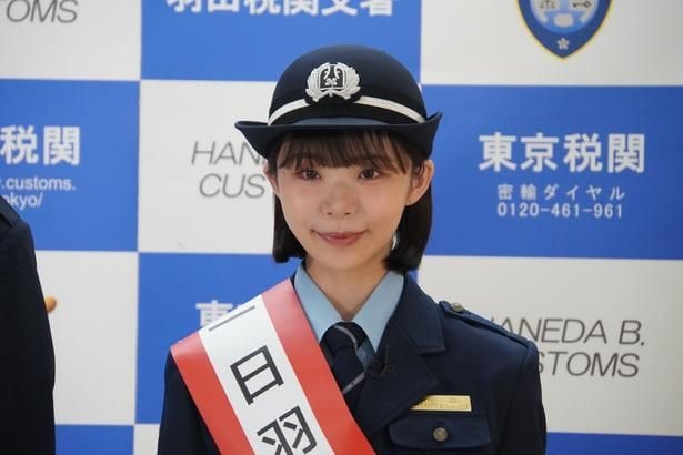 「一日羽田税関支署長イベント」より