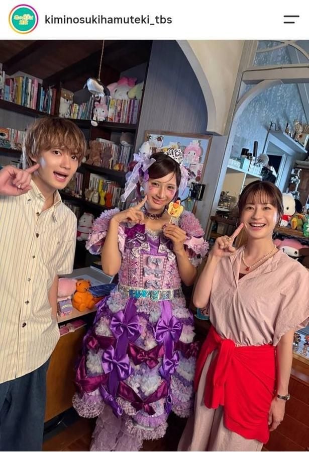 【写真】松本若菜&佐野勇斗&しなこ、3人でお揃いのかわいいポーズ披露