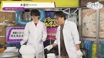 関智一＆戸谷菊之介、ドライアイスで自由研究　白いシャボン玉作りで「悪魔の生物誕生しちゃった」＜声優と夜あそび＞