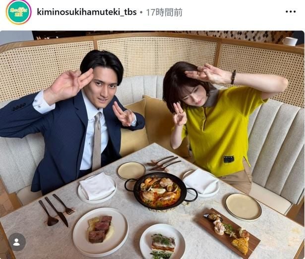 【写真】松本若菜&中村隼人、並んで“滅ポーズ”を披露するオフショット