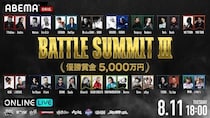 優勝賞金5,000万円、日本最高峰MCバトルの頂点が決まる『BATTLE SUMMIT III』ABEMA PPVにて独占生配信
