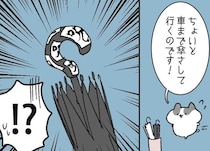 傘に大量の"呪"ステッカー、あえて事故物件を選ぶ…美人客の“人を寄せつけない強引なライフハック”に「度胸がすごい」【漫画】