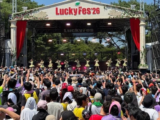 国営ひたち海浜公園で開催された「LuckyFes’26」に初出演の≒JOYはレモン色の衣装でパフォーマンスを披露