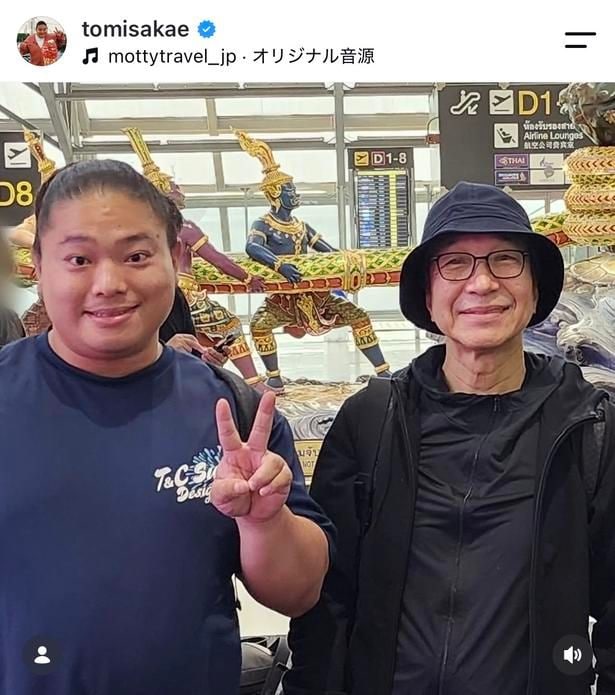 【写真】富栄ドラム＆小日向文世、空港で微笑む穏やかな2ショット