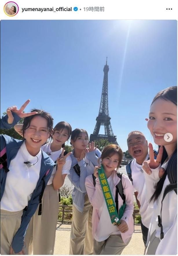 【写真】箭内夢菜、出川哲朗&出川ガールと笑顔爆発の集合ショット