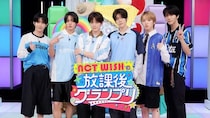 NCT WISHの地上波初冠特番が放送決定　3ペアに分かれ“平成”の遊び＆ゲームで対決＜NCT WISHの放課後グランプリ＞