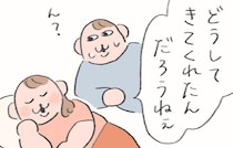 幼い娘に「どうしてパパとママの所に来たの？」と聞いてみると…ラストの“嬉しい返事”に「癒された」と反響【漫画】