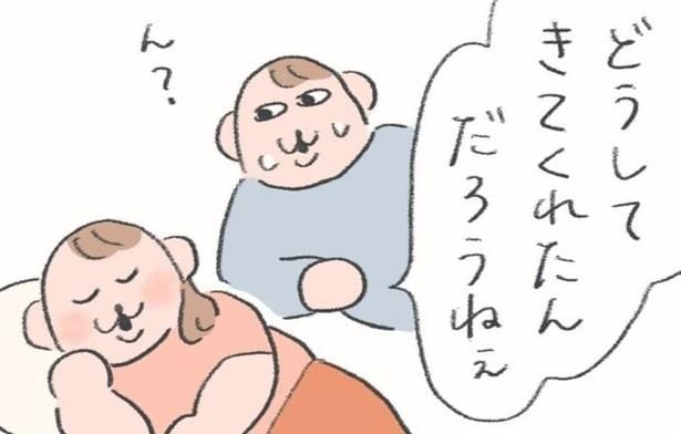 幼い娘に「どうしてパパとママの所に来たの?」と聞いてみると…ラストの“嬉しい返事”に「癒された」と反響【漫画】
