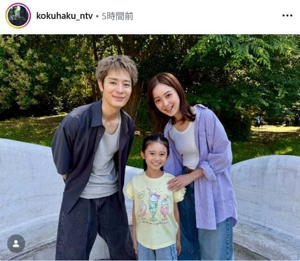 【写真】佐々木希&塩野瑛久&泉谷星奈、家族写真のような3ショット