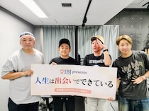 スピードワゴン、復帰後初の本格共演…小沢一敬は現役の大学生に　鈴木おさむ×THE RAMPAGE・陣MCのPodcastに出演