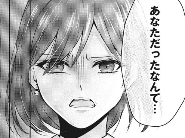 【漫画】友達の顔をして近づいてくる敵「フレネミー」。夫の浮気相手が、まさか自分の親友だったなんて…