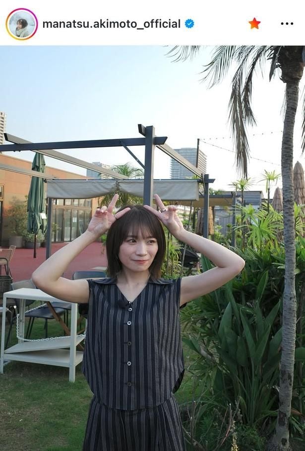 【写真】秋元真夏、両腕を上げて耳に掲げる“おちゃめ”な姿