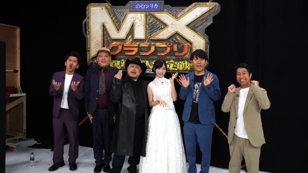 『MX グランプリ 2026~異端芸人決定戦~』準決勝【Bブロック】より