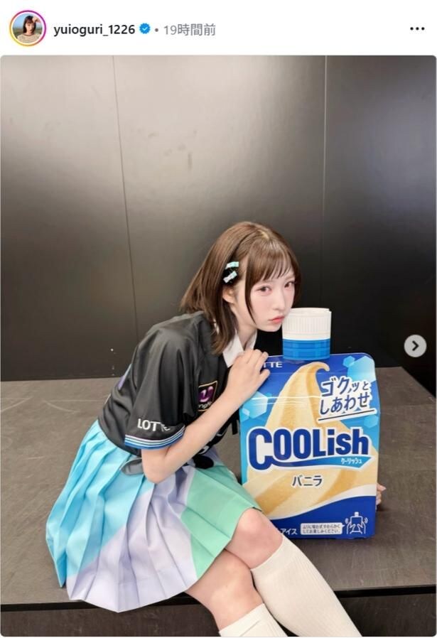 【写真】野球ユニフォームを着たAKB48・小栗有以、大きなアイスに顎を乗せるキュートな姿