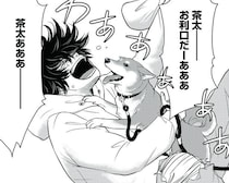 【漫画】「笑われたって構わない！」音を失った相棒をもう一度笑顔にするため、売れない漫画家が仕掛けた“最高の奇跡”