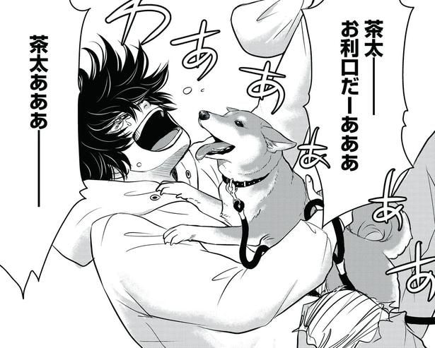 【漫画】「笑われたって構わない!」音を失った相棒をもう一度笑顔にするため、売れない漫画家が仕掛けた“最高の奇跡”