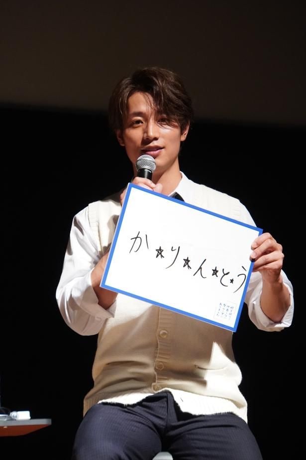 「『修学旅行で仲良くないグループに入りました』夏休み同窓会」より
