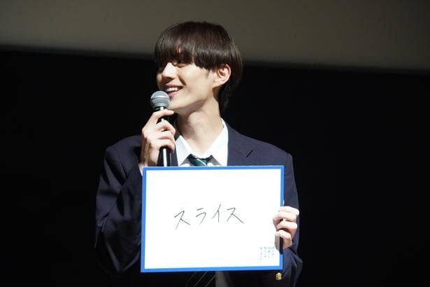 「『修学旅行で仲良くないグループに入りました』夏休み同窓会」より