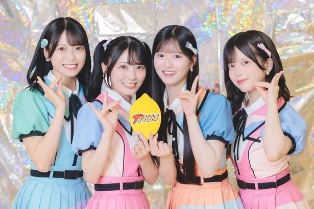 AKB48の新井彩永、佐藤綺星、八木愛月、川村結衣(写真左より)