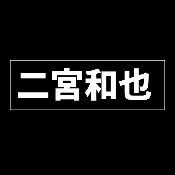 「ブラックペアン」シーズン2がディズニープラスでも配信開始した