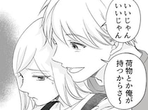 【漫画】育児は完全スルーなのに「夜のスキンシップ」だけは要求!? 限界妻の冷え切った本音