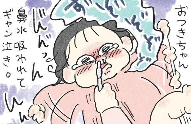 鼻水を鼻吸い機で吸い取られている娘のおつきちゃん