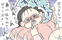 鼻水を吸い取られて“ギャン泣き”する赤ちゃん…つい母親が“せつなかわいい”と思ったツンデレ行動に「癒された」と反響【漫画】