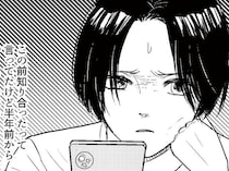 【漫画】夫の不倫を疑う妻がスマホロック解除に成功。夫の嘘を見破る証拠を次々発見