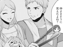 【漫画】「あげようか？ あんなクソ男」夫の暴力で離婚を考えていると言うママ友。まったくそうは見えないけれど…