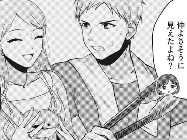 【漫画】「あげようか? あんなクソ男」夫の暴力で離婚を考えていると言うママ友。まったくそうは見えないけれど…