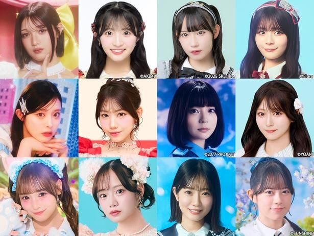 「SASUKEアイドル予選会2026」に出場する12人のアイドルたち