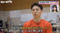 河村勇輝が挑むNBAサマーリーグの舞台裏に密着「人生で一番きつい夏にする」＜ABEMAスポーツタイム＞