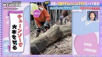 島根県で「家賃3,000円で8DK」　島崎遥香似の林業女子が明かす山奥生活の実態＜ななにー 地下ABEMA＞