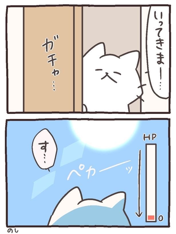 『夏、1日の始まりから終わる』