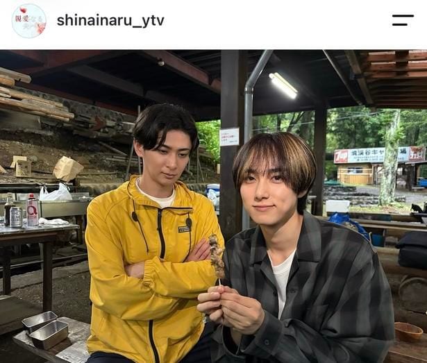 【写真】古川雄大＆尾崎匠海、焼き鳥を見つめる姿がお茶目な“キャンプ場でのオフショット”