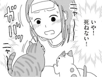 【漫画】私が死んだら猫はどうなる？ 猫2匹と暮らす40歳独身女性が病気になって決意したこと
